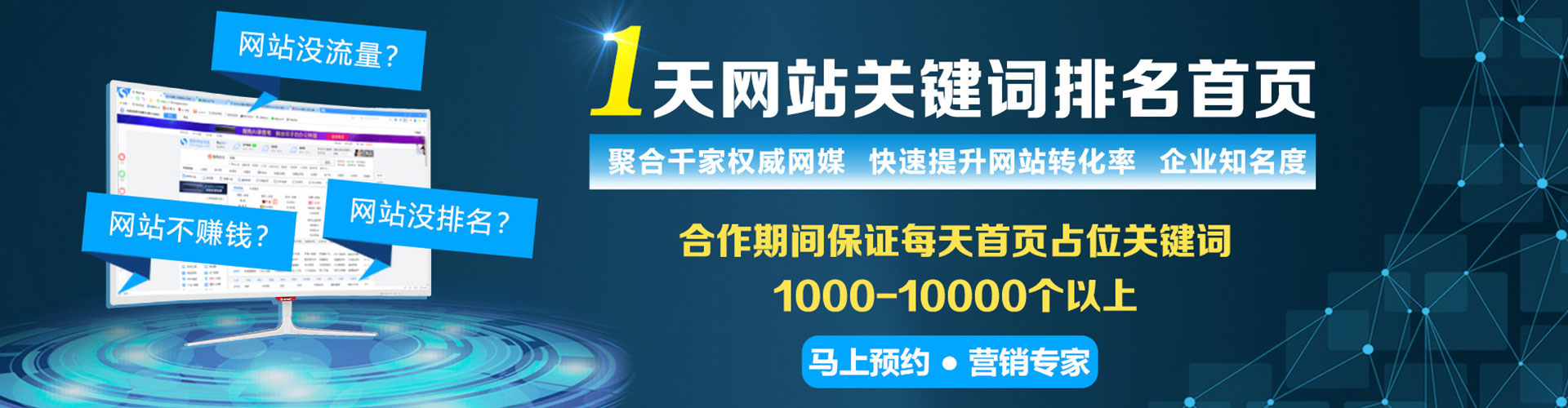新营百度信息流