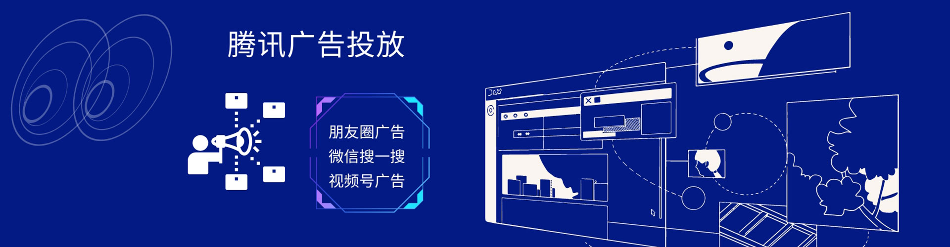 新营百度推广返点