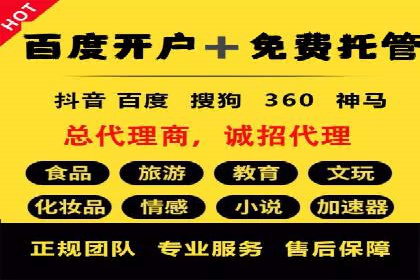 抖音信息流广告的创意元素与制作技巧探讨
