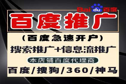 视频信息流广告的精准投放策略及其实战案例